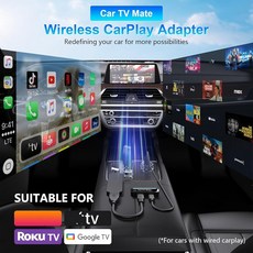 Car TV Mate Pro & 무선 CarPlay HDMI 멀티미디어 어댑터 스크린 방사기/게임 기계/셋톱 박스용 2025 새로운 Fire 스틱 컨버터 2016년 OEM, Car TV Mate Pro & 무선 CarPlay H