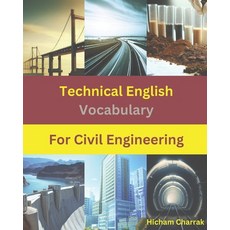 (영문도서) Technical English Vocabulary for Civil Engineering (English - French) 8x10" Paperback, Independently Published, 9798396044111