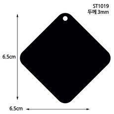 파츠 자개공예 블랙 아크릴판 마름모 (ST1019) 열개입x1봉, 열개입*1봉