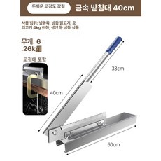 대형 작두 스탠 대형 농산물 냉동고기 잔디 건초 옥수수 80cm, 16cm, 60도 이상, 두꺼운 경강 일체형 40 고정기