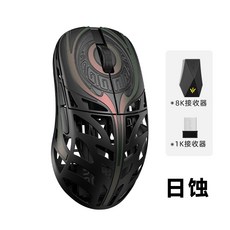 Wlmouse Strider 무선 게이밍 마우스 8K 마그네슘 초경량 PAW3950HS, 블랙 (TTC 스위치)