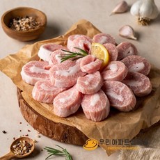 [우리아파트정육점] 돈 항정살 500g (냉동), 1개, 1kg