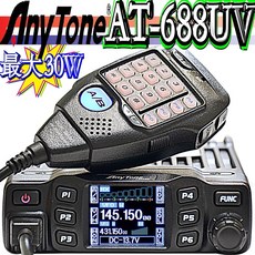 波霸無線電 AT-688UV 迷你雙頻車機 送點煙頭電源線 30W大功率 彩色面板 多功能麥克風, 1個