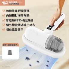 除蟎儀無線家用牀上紫外線殺菌機沙發吸塵器手持蟎蟲神器牀鋪清潔, 如圖, 升級款+1個原裝濾芯【無線長續航+高頻雙振動+強勁大吸力】