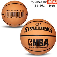 新款推薦 新款-耐磨斯伯丁迷你空心小籃球兒童幼兒嬰兒寵物桌面拍照減壓神器橡膠皮球, 【磚色】51-161, 1個