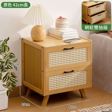 網紋雙抽屜床頭櫃 42cm原色床邊櫃, 原色, 1件