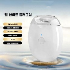 자동 손톱깍이 두꺼운 네일케어 손톱튐방지 충전식 휴대용