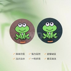 地漏防臭硅膠墊，下水道防臭密封蓋，衛生間浴室防蟲神器, 【卡其色+墨綠色】2個裝【高定版】