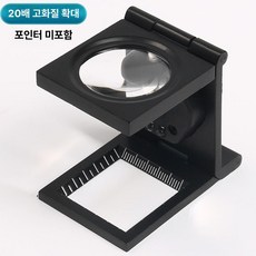 미니 확대경 루페 고성능 현미경 목걸이 고배율 보석상, 20배 30mm LED, 1개, 기본 색상