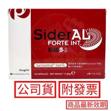 SiderAL 虹錡生技 新鐵多膠囊30顆/盒 女性營養品 血紅素鐵 公司貨附發票, 1個, 新鐵多膠囊 30顆/盒