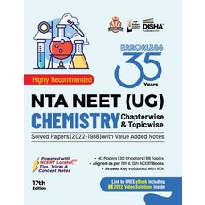 (영문도서) 35 Years NTA NEET (UG) CHEMISTRY Chapterwise & Topicwise Solved Papers with Value Added Notes... Paperback, Disha Publication