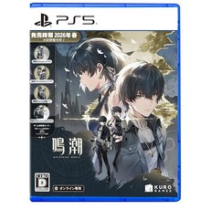 나루시오 디럭스 컬렉션 - PS5 특전 나루시오 메탈 카드 나루시오 아크릴 스탠드 나루시오 아크릴 색지 나루시오 포스트카드 및 교환 코드 동봉, 상세페이지 참조