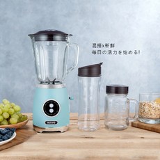 【GOOD LIFE 品好生活】三合一隨行杯果汁機組合, JR-256