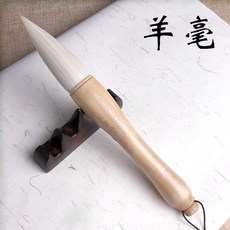 軒義堂 狼毫 抓筆 粗大毛筆 - 特大號春聯對聯大字專用 提鬥筆, 1個, 實木桿羊毫（出鋒8.0c,斗筆