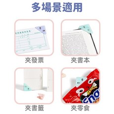 多功能三角邊夾 文件固定夾 票據收納夾 書本角夾 多色可選 辦公學習用品, 透紫, 1個