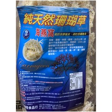 藍洋海陸食品行 珊瑚草 海燕窩 600公克, 600g, 1個