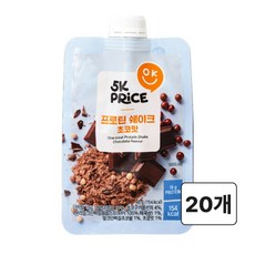 5k 프로틴 쉐이크 초코 (네덜란드산 코코아분말 초코쿠키 프로틴볼), 20세트, 1회분
