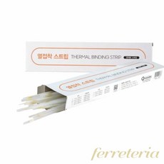 페레테 열 접착 스트립 2mm 100매 열제본표지 열접착제본표지 열제본테이프