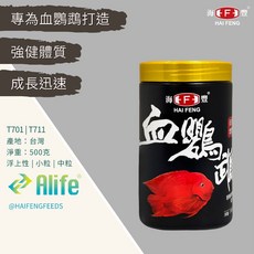 海豐 HAI FENG 血鸚鵡增艷飼料, 1個, 500克