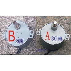 三好電料2店 馬達專賣 護貝機馬達 同步馬達 減速馬達 慢速馬達 花燈專題適用 1轉/分, 1個, 單購馬達 110v 1轉