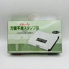 【好夾文具】LIBERTY 利百代 萬能不滅印台 萬能不滅印油 印台 印油 中日合作 非吸收性表面材質 補充SI-55, 1個, SI-55 萬能不滅印油,藍色