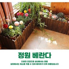 방부목 화분 나무화분 플랜트박스 베란다 옥상 텃밭 화분 상자텃밭, 1개, 원목색