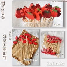 칵테일 스틱 장식 백조 귀여운 꼬치스 오리 대나무 이쑤시개 곰, 1개, 12cm 토마토