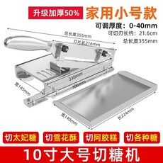 떡 한약재 절단기 스텐레스 슬라이서 한약 약초 커터 슬라이, 1개, D. 소형 슬라이싱 단두대