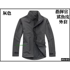 野戰搖滾-生存遊戲 指揮官鯊魚皮潛行者軟殼外套 鐵灰色 立領款 衝鋒衣 登山風衣 防寒工作服