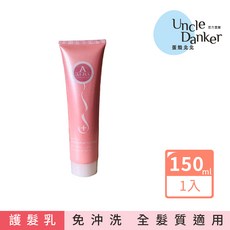 ALBA 水漾髮鍵修護護髮霜 免沖洗護髮乳, 1個, 1入組