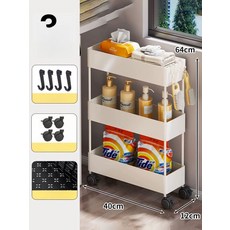 세탁기 옆 틈새 수납 선반 슬림 베란다 정리대, 1개, [12cm 폭] 화이트 3단