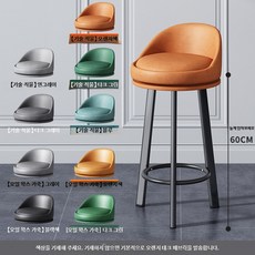모던 미니멀 바 스툴 회전형 하이 체어 등받이 바 의자, 1개, 19_회전 60cm 럭셔리 올블랙 다리