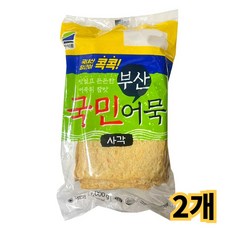 삼진식품 국민 부산어묵 사각 /냉장 반찬 볶음 안주 도시락 김밥, 2개, 1kg