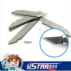 USTAR 優速達 UA91011 寬口筆刀刀片 15片裝 雕刻刀片 45度 (不含筆刀)