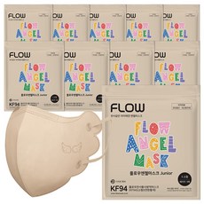 플로우천사마스크 유아용 KF94 소형, 5개입, 10개, 보스베이지