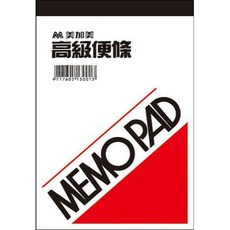 美加美 便條紙 辦公學習記事本 隨身便攜, 1個, 72K粉色D305,10本