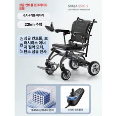 MP 어르신유모차보행기 노인보행기 할머니유모차, 1개, 업그레이드 6AH 22 무브러시