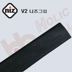 니즈그립 당구그립 고무그립 니즈고무그립 (V2), 1개, 블랙(V2)