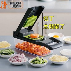 多功能刨絲器土豆絲切菜切丁神器切片器機廚房家用懶人網紅切絲器, 1個, 多功能切菜神器【一秒切菜】,【12件套】+送護手器