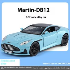다이캐스트 132 애스턴 마틴 DB12 GT 슈퍼카 합금 디캐스트 금속 모델 자동차 카페 디스플레이 남자 친구 과 장식 장식품 선물, [05] blue