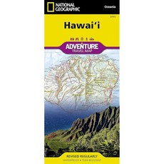 하와이 지도(내셔널 지오그래픽 어드벤처 지도 3111)