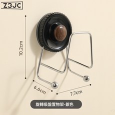 Z3JC 吸盤洗碗海綿瀝水架免打孔廚房水槽蓋鋼絲球收納壁掛式掛鉤置物架, 1個, 單個裝【雙鉤設計丨一物多用】:如圖