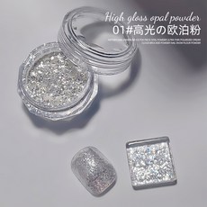 網紅美甲歐泊粉超薄冰晶高光極光細閃, 1個, 高光粉（粗）01