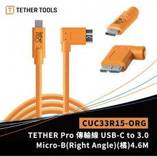 【eYe攝影】Tether Tools CUC33R15 傳輸線 USB-C to Micro 3.0 延長線 4.6米, 1個
