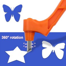 360도 크레프트 나이프툴 공예칼 종이공예 360도회전 DIY아트 아트나이프 페이퍼 디자인 컷팅, 주황, 개