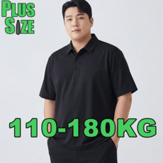 빅사이즈 드라이 라운드 반팔 카라 쿨티셔츠 남성 기능성 냉감 반팔티 4XL 5XL 6XL 7XL