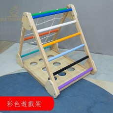 小型寶寶組合 家用攀爬架 室內滑梯木 小型三角滑梯 實木幼兒童百變架 小型室內樂園 幼兒園木製游戲架 大型玩具 生日禮物, 1個, 彩色游戲架