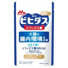 日本森永益生菌雙歧乳酸菌30片