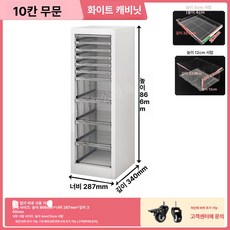 매니큐어 진열장 네일 업소용 아크릴 샵수납장 관리실, 1 개, 86.6 높이 단일 10단 화이트