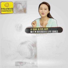 이젠파워 정품 고급형 열풍기 온풍기 리모컨사용 화장실난방 미니열풍기 히터난로, 본상품